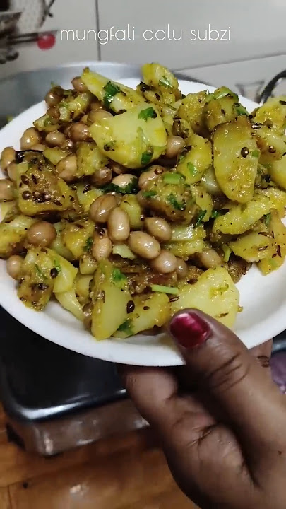 aq Mungfali aalu ki sabji #like #commmet #share