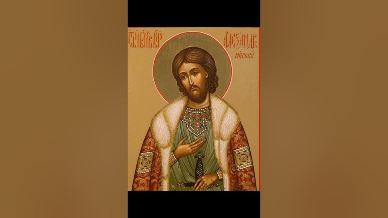 Кондак глас 4 святому великому князю александру невскому. Молитва святому благоверному князю александру невскому. Молитва святому благоверному князю александру невскому о помощи в. Тропарь благоверному александру невскому. Тропарь александру невскому 6 декабря.