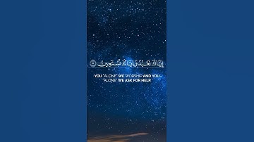 "سورة الفاتحة بصوت يريح القلب | أحمد النفيس تلاوة خاشعة" #المصحف #الرحمن