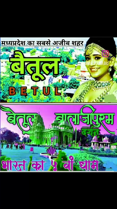 # apna betul , betul district , madhya Pradesh 460661