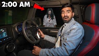 रात के 2 बजे चुड़ैल ने लिफ्ट मांगी | Visiting Most Haunted Road At Night - 100% Real 😱