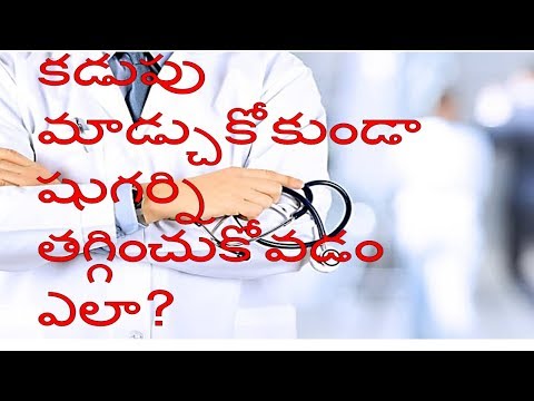 treatment-for-diabetes-+-best-diet-in-తెలుగు|all-in-one-information|by-doctors|-best-and-useful|