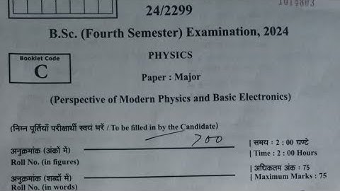 B.Sc Physics | Sem 4 | MCQ |Perspectives of Modern  Physics & Basic Electronics