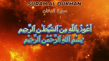 Surah Ad Dukhan سورة الدخان in Heaven - Gold vice