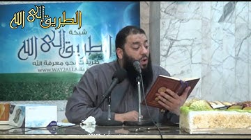( تاملات إيمانية في سورة مريم 6 ) د حازم شومان،مسجد الجمعية الشرعية ، الجمعة 12-12-2014