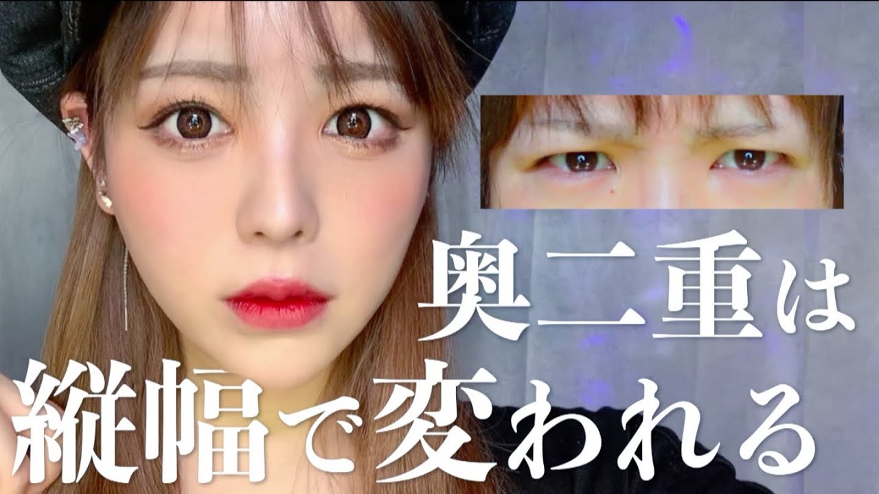 アイシャドウ命 奥二重のままでデカ目メイク Phukienxecung Com