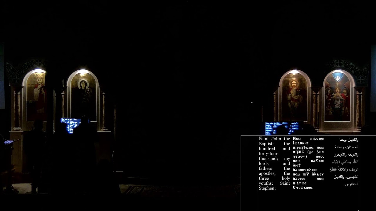 28 February 2026 - Vespers