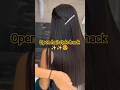 open hairstyle tutorial ✨✨😍 #viral #hairstyle #trending  #fashion #style #shorts #youtubeshorts #yt