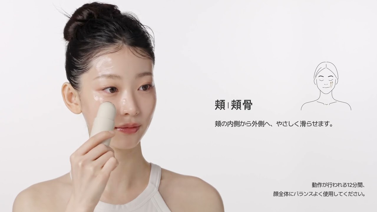 T Twenty up 美顔器 THOME公式】TWENTY UPの使い方｜コンパクトLDMホームケア美顔器 - YouTube