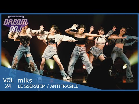 K-POP・アジア LE SSERAFIM ANTIFRAGILE M2 LE SSERAFIM (르세라핌) 'ANTIFRAGILE' OFFICIAL M/V - YouTube