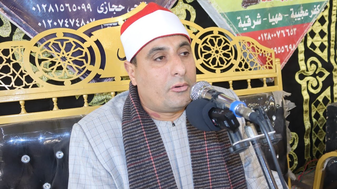 مليونية عزاء الحاج محمد منصورمسعود الشيخ كارم الحريرى رائعة النساء عصر المساعده الصغيرة ههيا3-1-2025