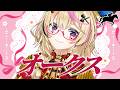 【オークス】桜を制し、樫へ――二冠への正統進撃。【尾丸ポルカ/ホロライブ】