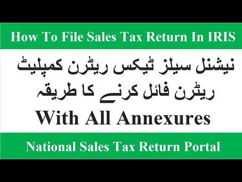 How To File National Sales Tax Return With All Annexure on Iris | New Sales Tax Return Portal | Iris