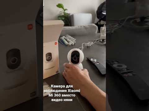 Камера Xiaomi Mi 360 вместо видео няни-