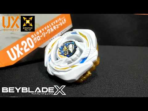 Glory Valkyrie LF Metal Coat: White! [Beyblade X] - YouTube