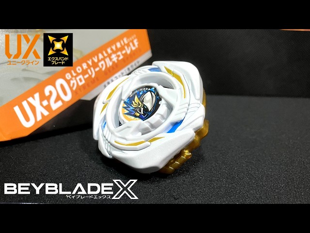 Glory Valkyrie LF Metal Coat: White! [Beyblade X] - YouTube