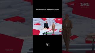 Фейкові Заставки 11 Україна 2024-Дотепер