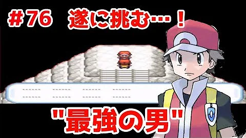 改造ポケモン Mp3