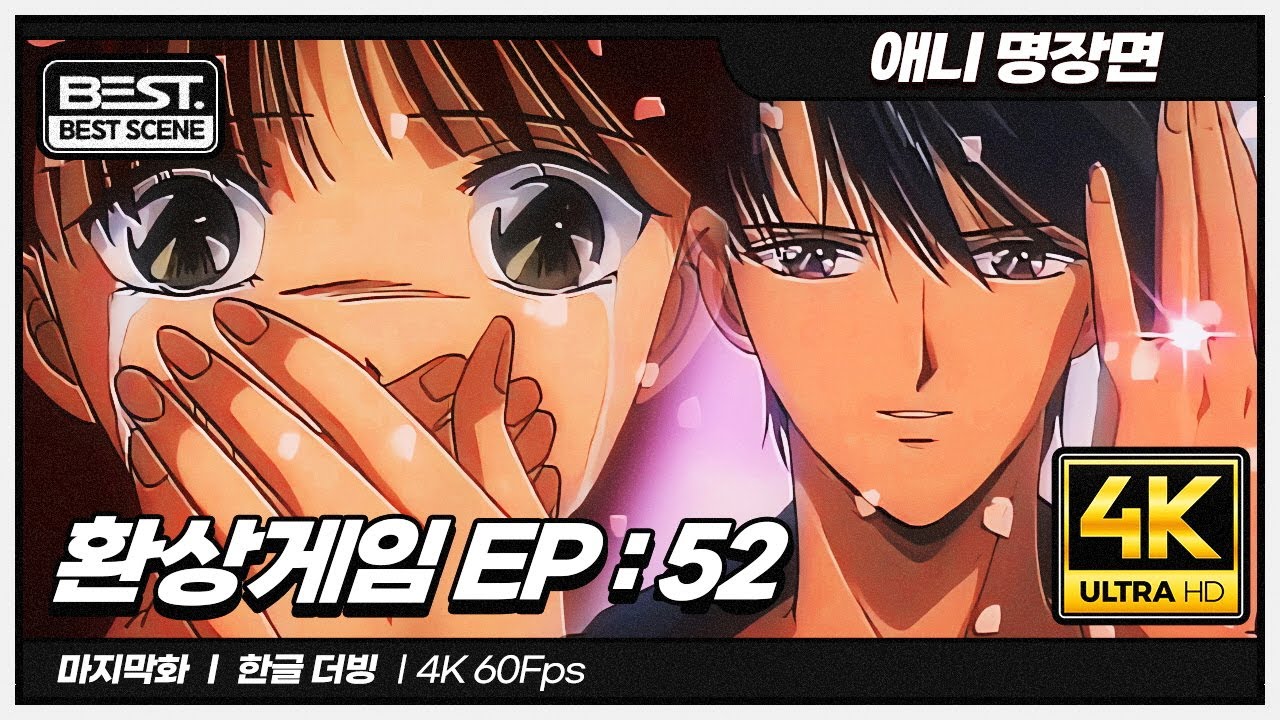 환상게임 승룡전 환상게임 외전 2: 승룡전 | NISHIZAKI MEGUMI - 교보문고