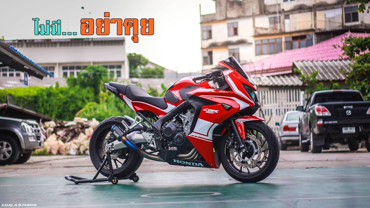 Cbr650f แต ง สวย ประเทศไทย Youtube