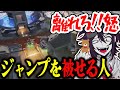 【ブチギレ】自己中は●ね【バリスタ切り抜き】【APEX】