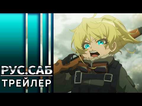 PV1 (AniMeow) Субтитры