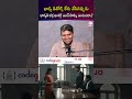 భార్య డివోర్స్ కేసు వేసినప్పుడు భార్యకి భర్త ఇంట్లో ఉండే హక్కు ఉంటుందా.? | SumanTV Anchor Nagaraju