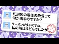 Yahoo!知恵袋の珍質問&珍回答［６］