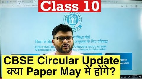 CBSE Circular about Date Sheet Class 10 I Date Sheet Class 10 I Term 2 Date Sheet I Ashish SIR
