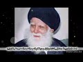 استعداد الروح للعودة إلى الدنيا روائيا ومن كلام السيد الشهيد الصدر وعلم الأرواح 