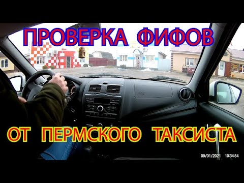 Пружины 50 гранта фл