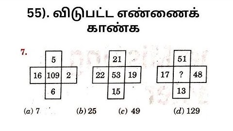 tnpsc group2 mains reasoning agility | tnpsc maths | rrbntpc reasoning puzzle | how to solve🤔