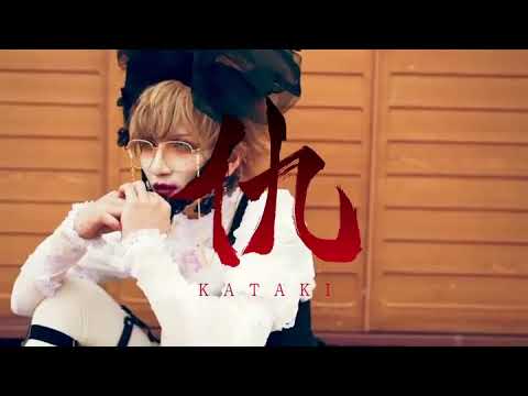 キズ reiki Kizu (キズ) - Crimson Lotus - Visual Kei promotion