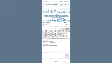 Sankalit Mulyamapan Paper English 2025-26" 8th