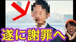 終了ですね・・・・