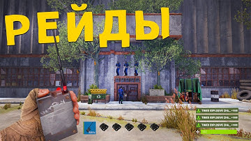 НОВИЧОК! ИСТОРИЯ ЗНАКОМСТВА с маленьким игроком на OLDRUST 240 DEVBLOG! (раст 240/rust 240)