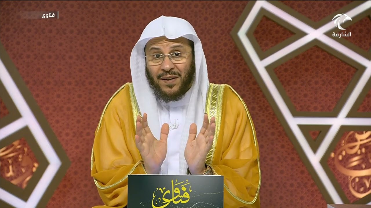 سلسلة من حلقات برنامج فتاوى 30/11/2024 عزيز فرحان العنزي