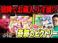 歴20年・ゆう坊初参戦! 総差枚+18万枚と+19万枚の城に挑んだ結果…【キャロルをぶっつぶせ】