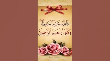 #تلاوة_خاشعة عندما يبدع القارئ /إسلام صبحي #اسمع وتدبر 🙂↕️🤫🤔👂