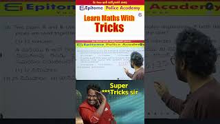 Learn Pipes &amp; Cisterns Fast | Smart Solving Techniques for Exams #epitomepoliceacademy #mathstricks