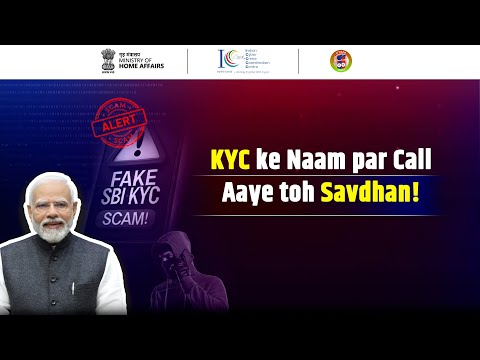 Fake KYC Calls aur Links: Cyber Criminals ka Naya Jaal