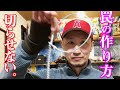 足を切られにくい罠の作り方 #くくり罠 #狩猟