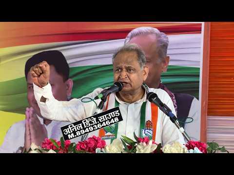 प्रतापगढ़ में आयोजित जन आक्रोश यात्रा महारैली में संबोधन |(30 अगस्त 2026)