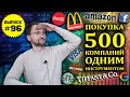 Влог №96: Как купить акции 500 компаний одним инструментом? Разбор индексного фонда на S&P 500