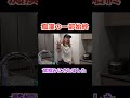 【NICO】痴漢被害の一部始終を語る【平成フラミンゴ】