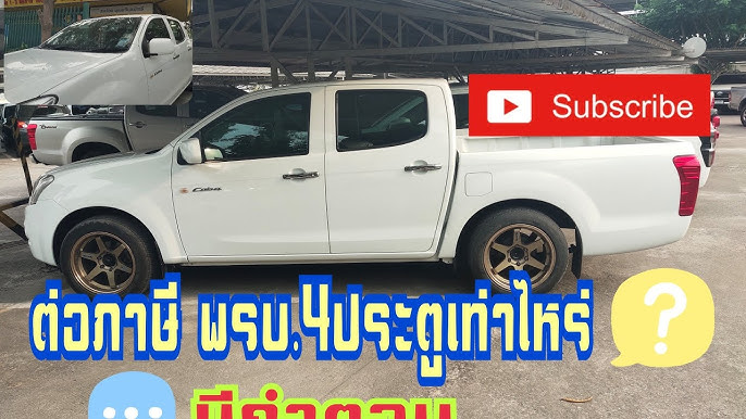 สอนมือใหม่ต่อภาษีรถด้วยตัวเอง (กระบะไทรทัน4ประตู) - Youtube