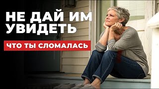 картинка: Научитесь в старости жить так, будто вас ничто не беспокоит