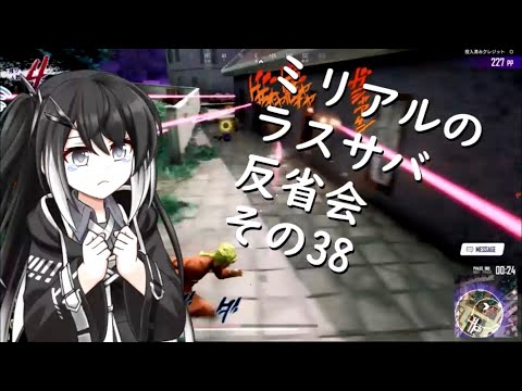 【ジョジョLS】ミリアルのラスサバ反省会　その38（ペア戦ジョルノ視点）【CoeFont実況】