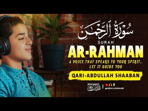 سورة الرحمن كاملة بصوت خاشع القارئ عبد الله أحمد شعبان   2025