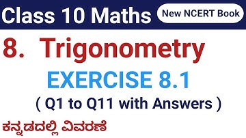 Class 10 maths | Chapter 8 | Introduction to Trigonometry |  Exercise 8.1 | cbse ncert |sslc maths